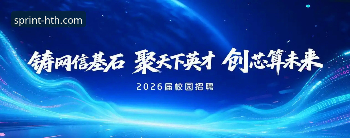 老用户亲测：华体会hth官网可靠吗？我的两年使用心得与真实体验
