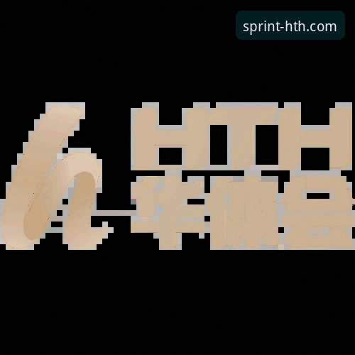 揭秘华体会体育平台手机版攻略：从下载到畅玩的完整指南