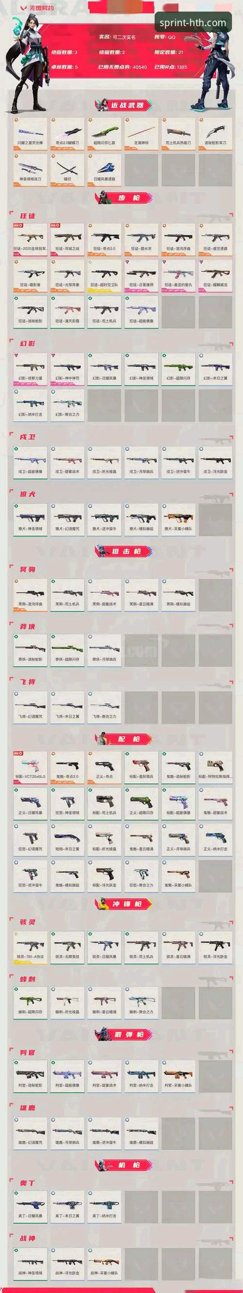 华体会hth官网苹果手机下载 陶瓷球场生死战观赛指南:通过华体会hth官网苹果手机下载,掌握欧冠与保级大战的每一个细节