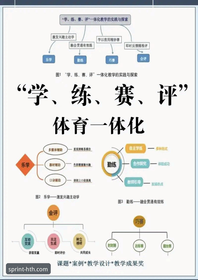 华体会体育平台深度评测：官方入口与多端体验全解析