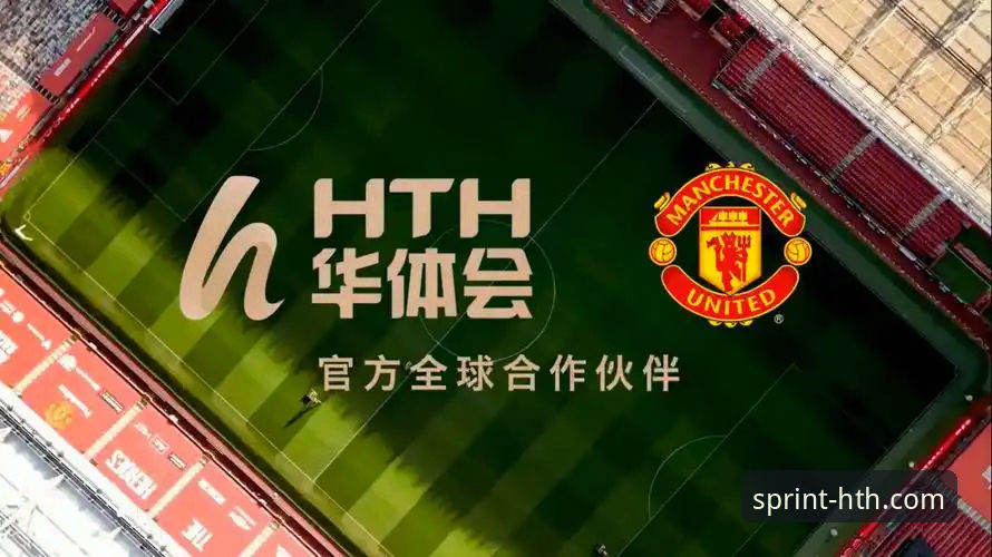 华体会体育平台在线服务全解析：高效体验指南
