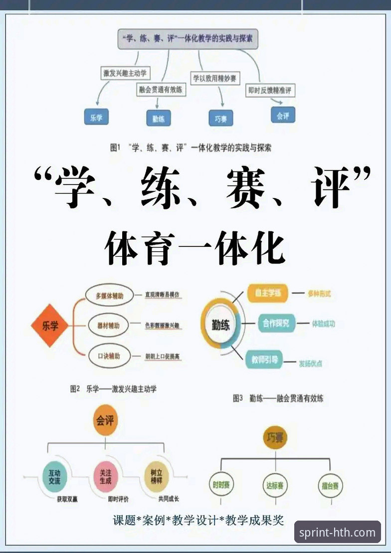 华体会体育平台流畅体验全面评测：从官方入口到多端无缝衔接