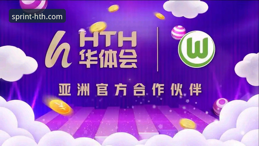华体会hth官网随时随地玩哪个好 华体会hth官网随时随地玩哪个好?如何选择最佳使用方案?